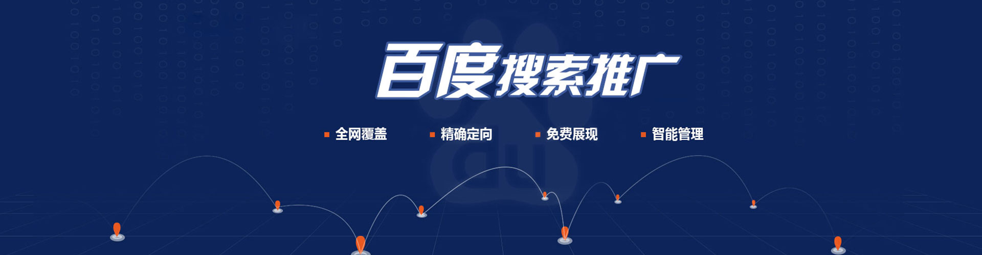 建德信息流怎么做