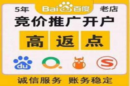 百度推广的收费策略及某行业广告主的实际花费情况分析